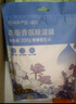 网易严选衣柜香氛除湿袋衣柜香薰 梅雨季宿舍被褥吸湿防潮干燥剂 苍兰8袋 实拍图