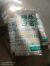 全棉时代洗脸巾100抽*3包100%棉柔巾一次性毛巾20*20CM 实拍图