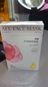 阿芙玫瑰面膜25mlx10片 保湿补水舒缓 实拍图