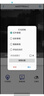 网络眼800万高清双镜头双画面无线wifi太阳能摄像头免插电监控器室外防水夜视360度全景旋转手机远程 实拍图