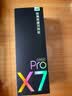 有道词典笔X7Pro长续航版【焕新补贴】英语点读笔小学初中高中全科扫描学习机电子词典翻译笔单词笔 实拍图