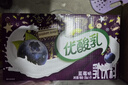 伊利8月优酸乳原味AD钙草莓蓝莓味250ml*24盒早餐奶乳饮料 4月优酸乳蓝莓味24盒 实拍图