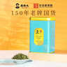 谢裕大绿茶雅韵黄山毛峰2026新茶特级三等150g*2听雨前罐装口粮送礼推荐 实拍图