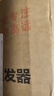 志高（CHIGO）电动理发器理发电推子电推剪成人婴儿理发剪发器家用儿童剃头刀剪头发推子剪刀G889毕业礼物 实拍图