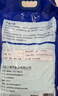 中盐 高效软水盐10kg*2【软水机专用盐】软化水质预防水垢保护机器  实拍图