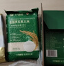 十月稻田 有机五常大米 20斤（5kg*2/箱 东北大米） 实拍图