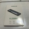 绿联M.2 NVMe固态硬盘盒 硬盘读取器移动硬盘盒 适用笔记本电脑iPhone17手机外接SSD硬盘盒 铝合金散热 实拍图