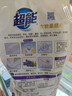 超能【肖战同款】衣物柔顺剂 4斤 薰衣草香 天然柔护成分 实拍图
