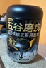五谷磨房黑芝麻糊五黑粉无糖核桃芝麻黑豆粉代餐粉546g 实拍图