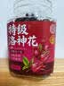 玉滋堂洛神花茶云南特级玫瑰茄干花无硫女神美容养颜女生人茶泡水80g 实拍图