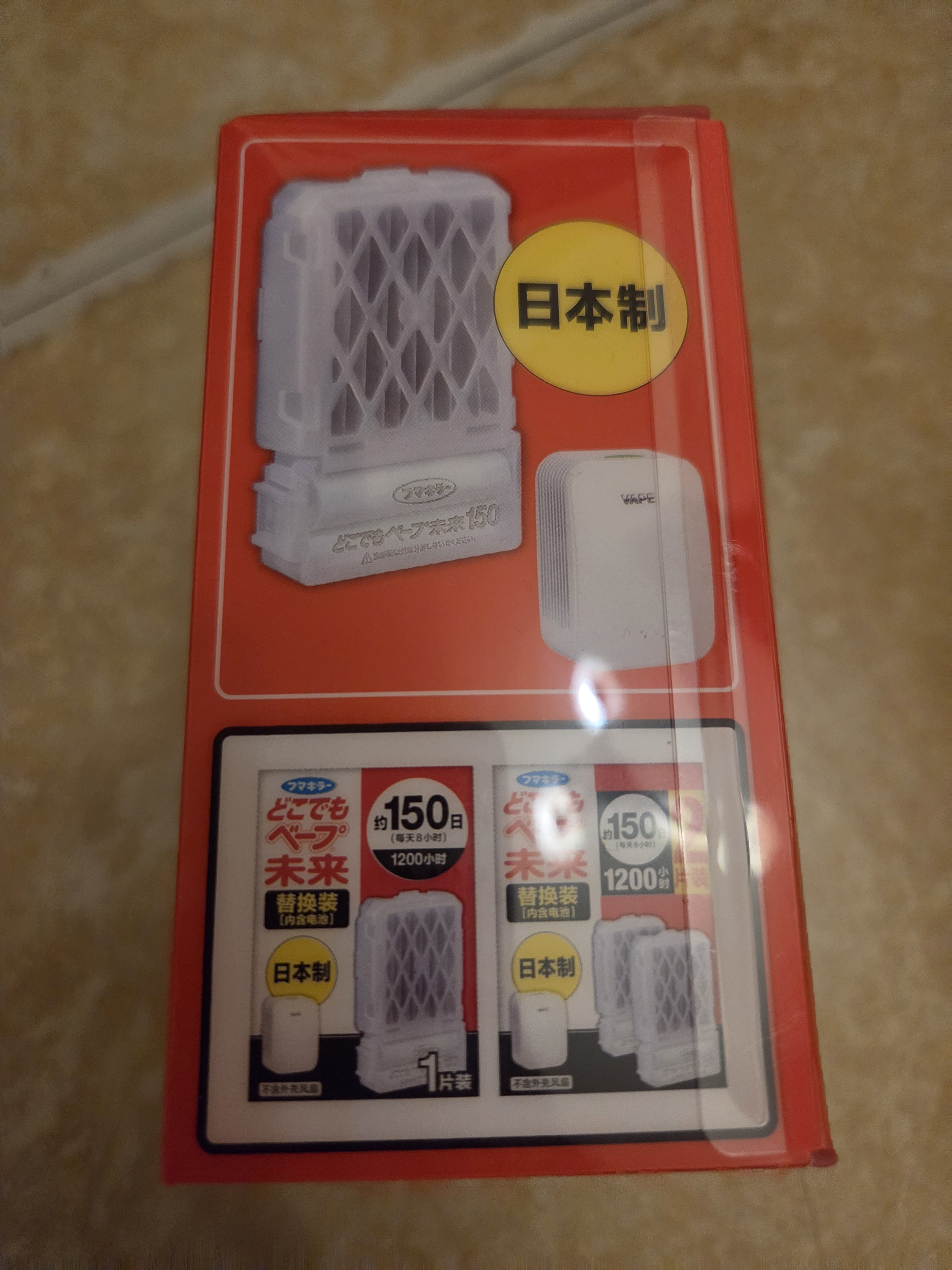 未来（VAPE）驱蚊器电蚊香无线便携驱蚊神器150日正装 基孔肯雅热 实拍图
