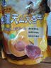 华味亨500g新疆天山大杏干无添加树上杏干蜜饯果干杏脯零食独立包装 /袋 实拍图