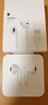 Apple/苹果 EarPods USB-C有线耳机 type-c有线耳机  iPhone 17有线耳机笔记本耳机游戏音乐 实拍图