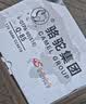 骆驼（CAMEL）【高端系列】骆驼(CAMEL)启停汽车电瓶 EFB起停蓄电池 Q85马自达3阿特兹cx5丰田雷凌卡罗拉奔腾B50 实拍图
