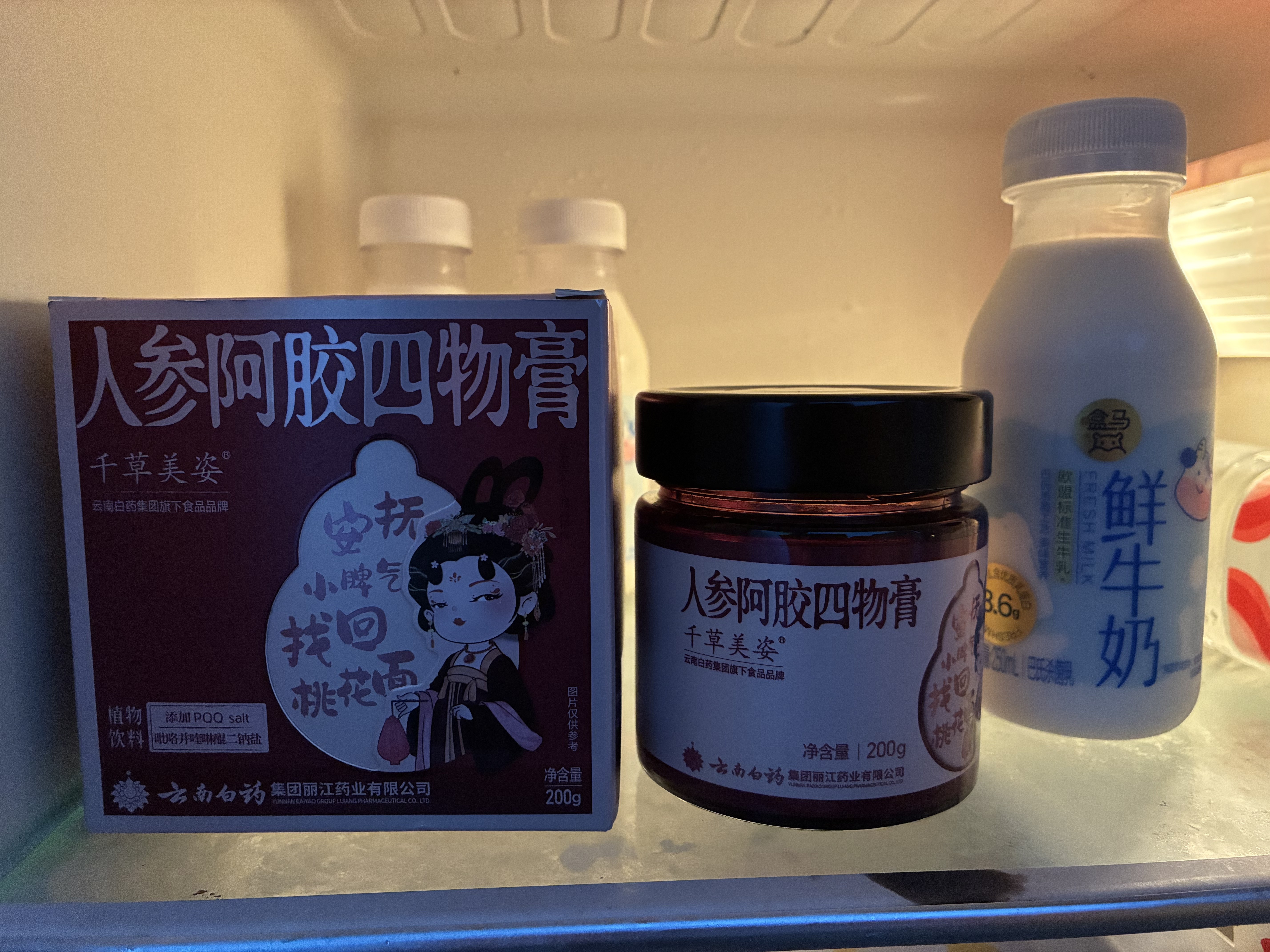 云南白药人参阿胶四物膏草本健康生活养膏生茶湿草本植物饮200g 实拍图