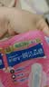 护舒宝瞬洁云感棉卫生巾日夜组合42片无香超薄京东自营官方旗舰 实拍图