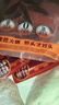 桥头重庆正宗麻辣火锅底料500g*3牛油调料特麻特辣老火锅调料地道 实拍图