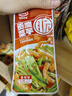 口水娃贡菜魔芋盒装香辣味开袋即食办公室解馋休闲零食小吃 300g 实拍图