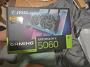 微星（MSI）魔龙 GeForce RTX 5060 8G GAMING OC AI推理 电竞游戏设计智能学习独立显卡 实拍图
