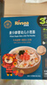 禾泱泱婴幼儿小宽面番茄牛肉味180g 含钙铁锌 宝宝面条辅食儿童早餐6月+ 实拍图