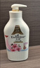 艾诗（Enchanteur）沐浴露 玫瑰补水保湿香水沐浴乳女 香氛浪漫花香650g 实拍图