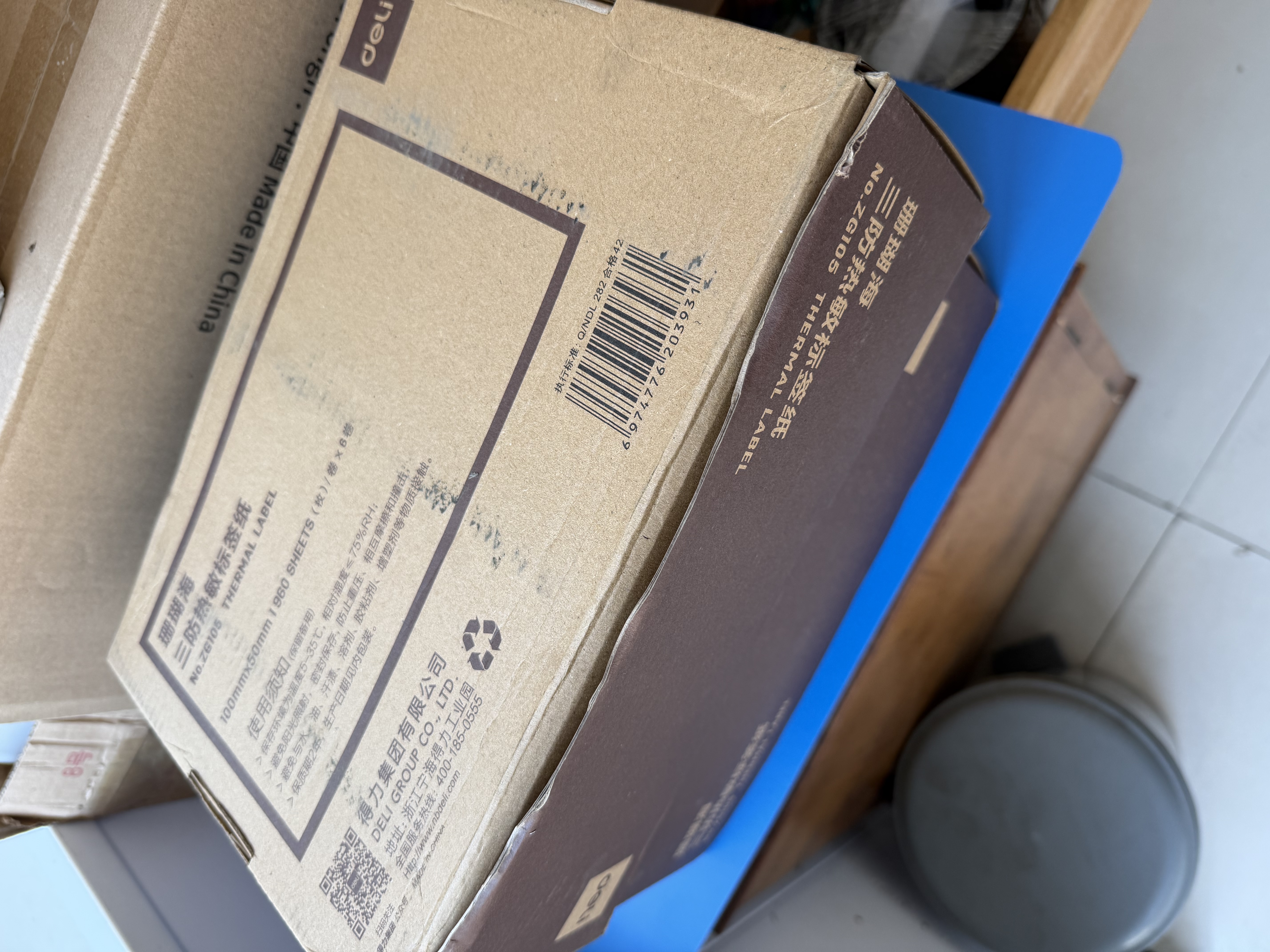 得力100*50mm 960张*6卷 珊瑚海三防热敏标签纸 快递面单不干胶打印纸ZG105【适配4寸标签机888B等】 实拍图