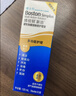 博视顿博士伦新洁硬性角膜接触镜OK镜护理液120ml除蛋白硬镜护理液 实拍图