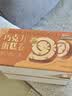 三只松鼠蛋糕卷400g 巧克力味营养早餐面包健康代餐零食下午茶 实拍图