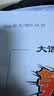 张飞笋丝豆干混合口味手撕素肉夹笋豆干300g休闲零食小吃中秋送礼 实拍图