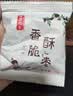 果然之家新疆无核红枣若羌灰枣干非脆冬枣 独立小包装香酥脆枣1000g/50袋 实拍图