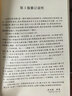 古代汉语词典第3版京东专供刷边版 商务印书馆可搭配新华字典现代汉语词典成语词典 实拍图