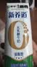 蒙牛新养道无乳糖低脂牛奶250ml*15盒 乳糖不耐空腹喝 实拍图