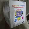 小林康夫防染色洗衣片50片*3盒防串色吸色片色母片防串染吸色纸洗衣机专用 实拍图
