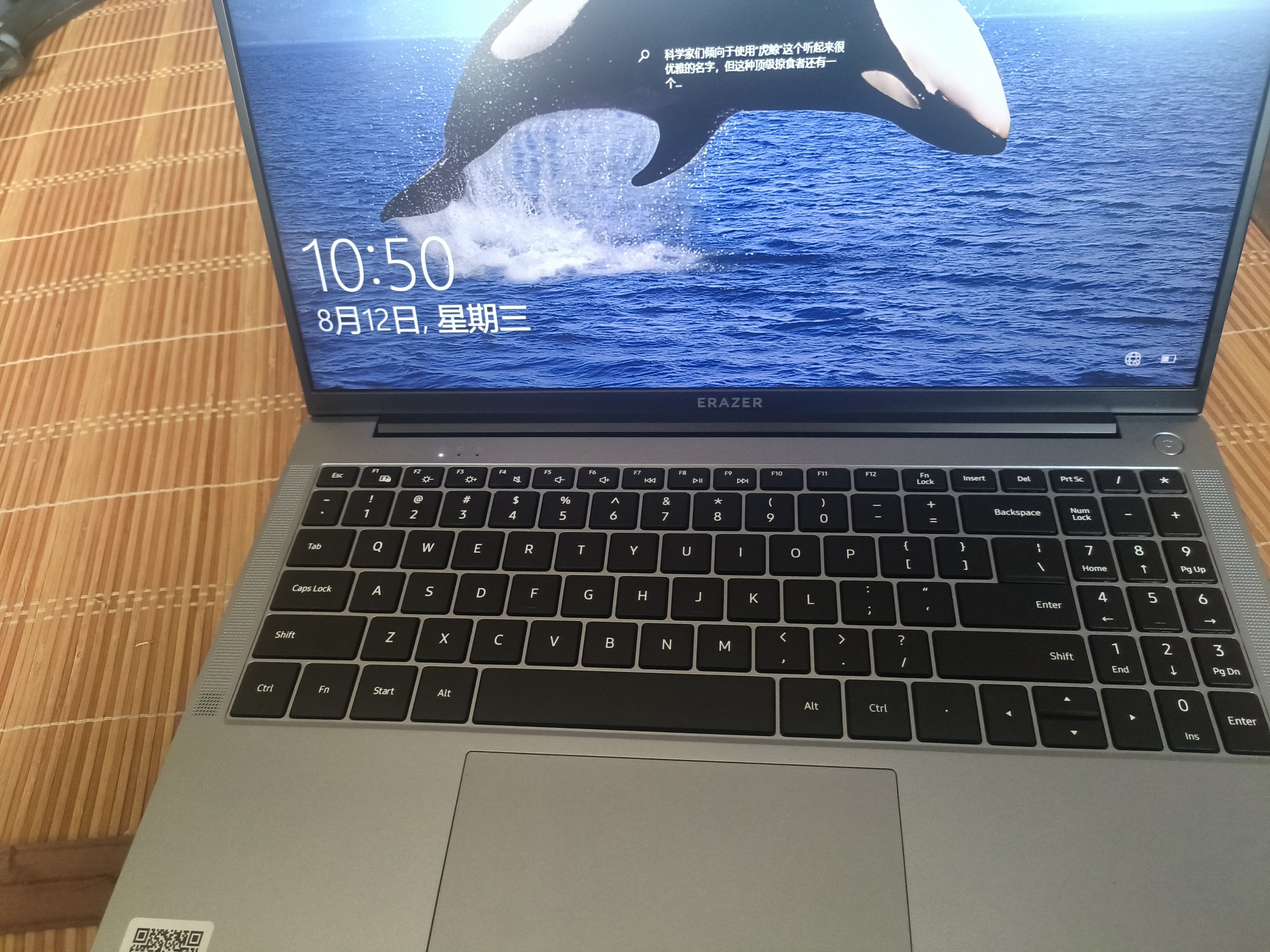 联想（Lenovo）投资品牌 异能者 笔记本电脑 P16H-N 16英寸 英特尔处理器 16G+1T 轻薄性能办公商务本 实拍图