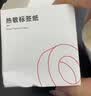 精臣B1/B2 Pro/B21/B3S/B31标签机打印纸热敏标签纸服装吊牌商品价格二维码食品饰品标签贴纸条码纸 50*80白色（6卷省钱套餐） 实拍图