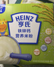 亨氏婴幼儿铁锌钙米粉400g宝宝辅食6-12个月高铁早餐营养米糊含DHA 实拍图