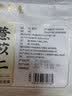 胡庆余堂 薏苡仁320克/袋利水渗湿 健脾止泻 除痹排脓 解毒散结 贵州道地精选药典精制中药饮片中药材 实拍图