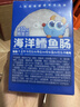 小鹿蓝蓝海洋无污染鳕鱼肠300g 宝宝儿童零食益生元鳕鱼肉肠 出游节日送礼 实拍图