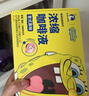 瑞幸咖啡【海绵宝宝联名】0糖0脂浓缩咖啡液意式黑咖美式黑咖啡18ml*32杯 实拍图