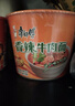 康师傅 方便面泡面桶装面 经典系列桶面多口味组合装整箱装方便速食品 【4味12桶】红烧香辣酸虾约1425g 实拍图
