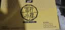 怡宝 蜜水柠檬水果饮料 480ml*15整箱装 实拍图