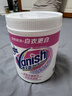 渍无踪（Vanish）漂白剂爆炸盐白色衣物漂白粉去污渍增白漂白水白衣还原剂去黄1kg 实拍图
