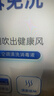 威露士（Walch）空调清洗剂消毒液500ml 家电空调清洁剂家用喷雾杀菌除味挂壁立式 实拍图