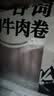 恒都 【国产谷饲300天】 原切牛肉卷 400g*3 不注水不滚揉 涮煮食材 实拍图