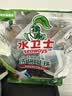 水卫士洗碗机洗碗凝珠闪电珠26颗 洗碗机洗涤清洁剂洗碗粉洗碗块312g 实拍图