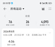 华为手环11 标准版 羽砂黑铝合金表壳1.62英寸流畅大屏专业睡眠健康监测华为智能运动手环 实拍图