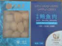 江船长盐磨鲍鱼肉 去壳去脏免处理 大鲍鱼净重220g（22粒）/盒中秋聚餐 实拍图
