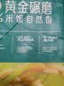 福临门 自然香 特等五常大米 10斤 稻花香2号 9%黄金碾磨技术 实拍图