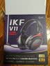 iKF V11 Pro7.1四模无线游戏耳机头戴式7.1环绕音效蓝牙有线电竞三角洲FPS无畏契约听声辨位 黑红色 实拍图