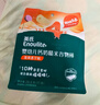 英氏婴幼儿零食谷物棒蛋黄香芋味非油炸宝宝零食28.6g 儿童零辅食 实拍图